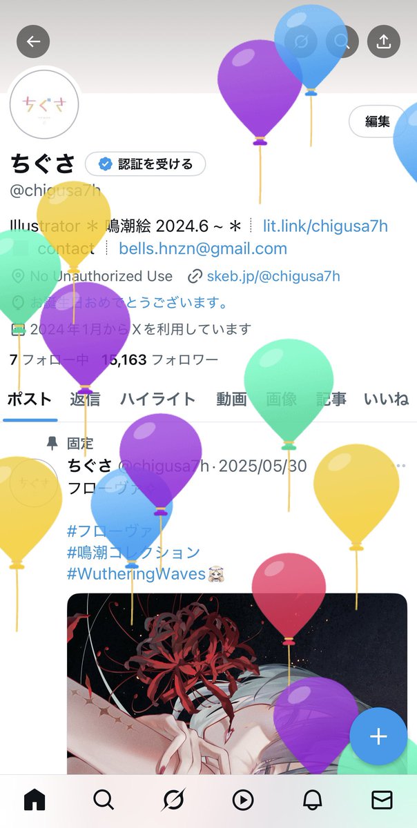 🎈🎂

今月は鳴潮絵を描き始めて1周年でもあります。
いつも見てくださるみなさん、本当にありがとうございます😌✨

イラストを通じて、まだまだみなさんと一緒に鳴潮楽しめたら嬉しいです！
これからもよろしくお願いします✎·͜·