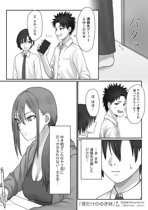 (7/11) 