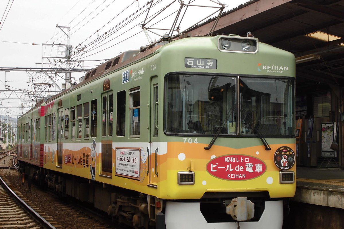 京阪電車おでかけ情報【公式】 on X