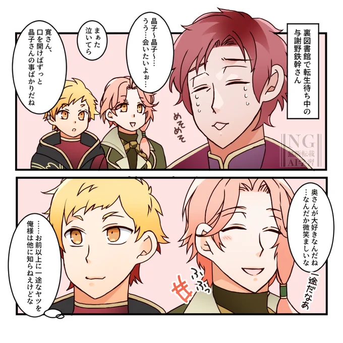 口に出しては言わないけれど。 