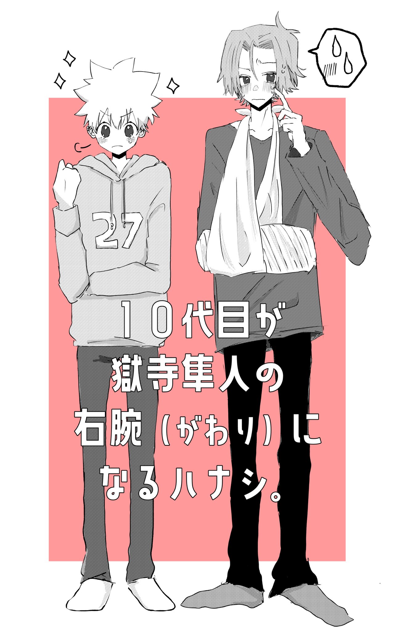 うめこ (@umekoume0726) / X