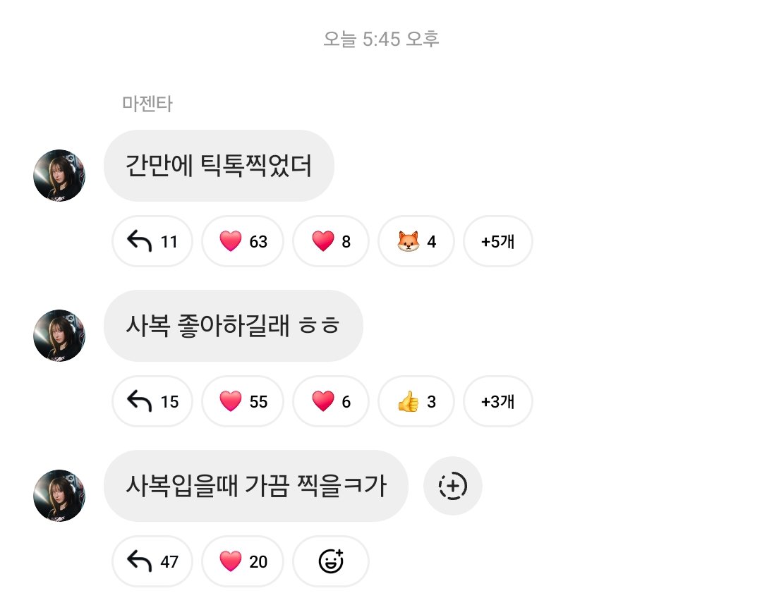 @Weekly_QWER: Jun,18,2025 Magenta instagram broadcast channel It's been a while since I made a TikTok People seem to like my casual outfits, hehe Should I make a TikTok when I'm in casual clothes? #QWER #MAGENTA #마젠타 #큐떱 #ㅋㄸ