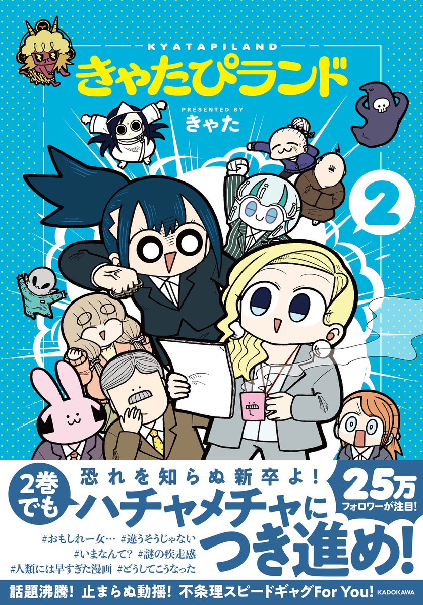いただいた物なので、大事にしてくれる人に譲ります 凡人として生きるということ (幻冬舎新書 お 5-1) | 押井 守 |本