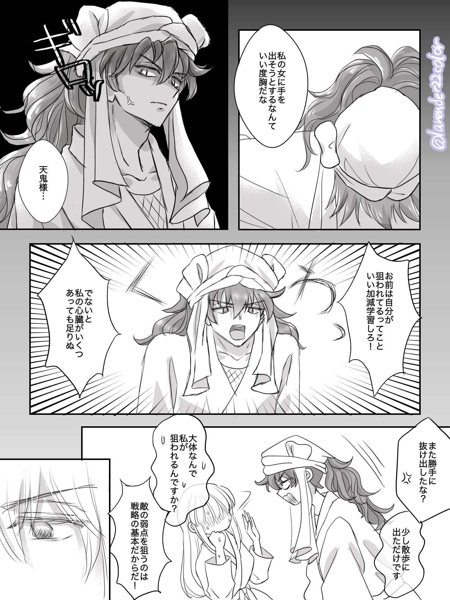 むらさき (@lavender22color) / X