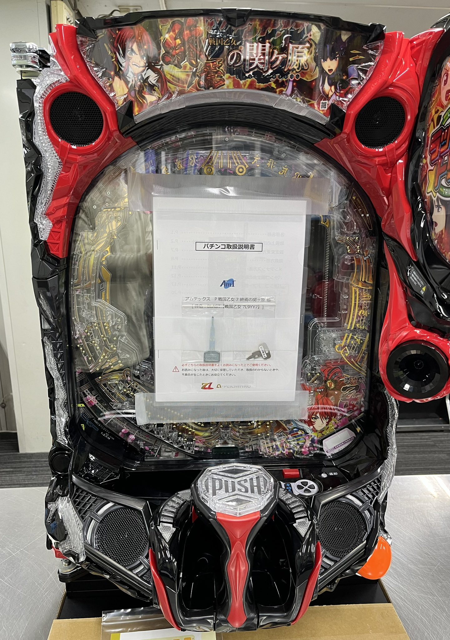 中古パチスロ実機・中古パチンコ実機の販売店 A-SLOT＆A
