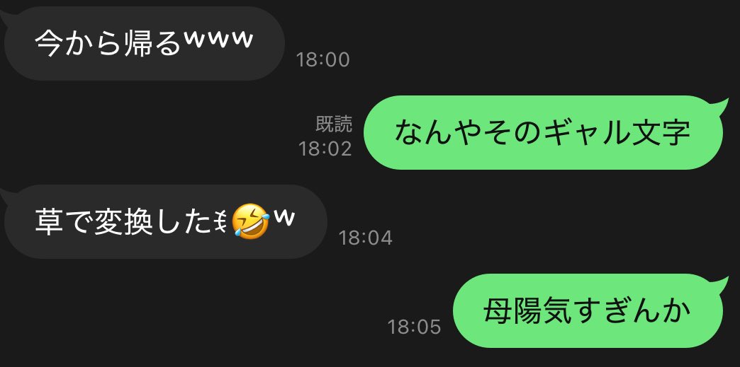 うちの母上が陽気すぎる件