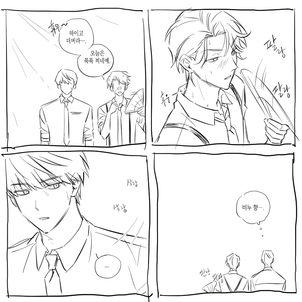 감조 (@wn7ud6coc753323) on Twitter photo 