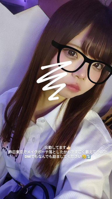 そんなことないよ、かわいいよのツイート