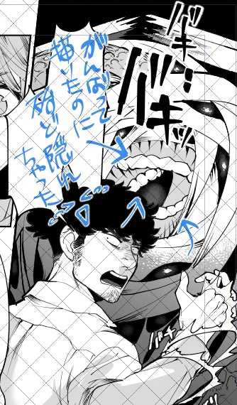 オバケちゃんが…🥲 