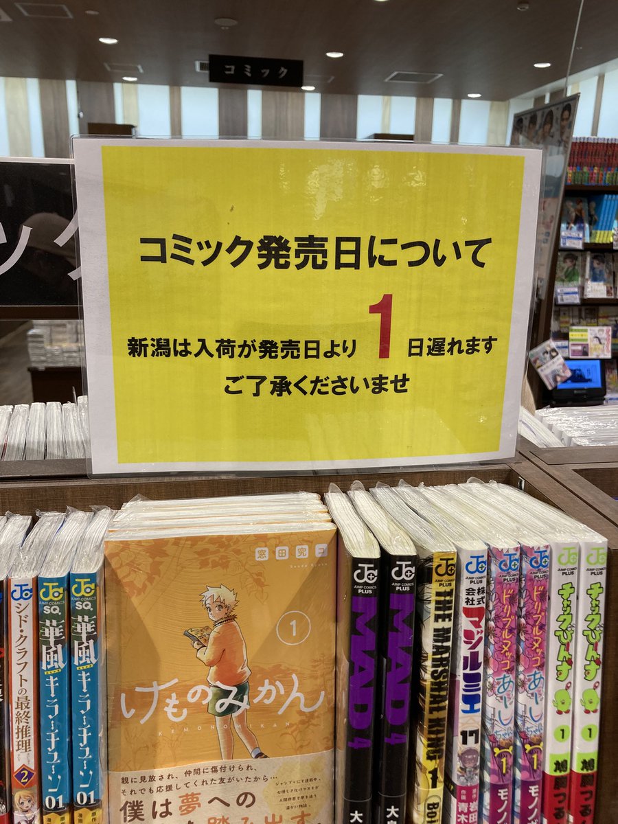 Kanako Kase tweet media