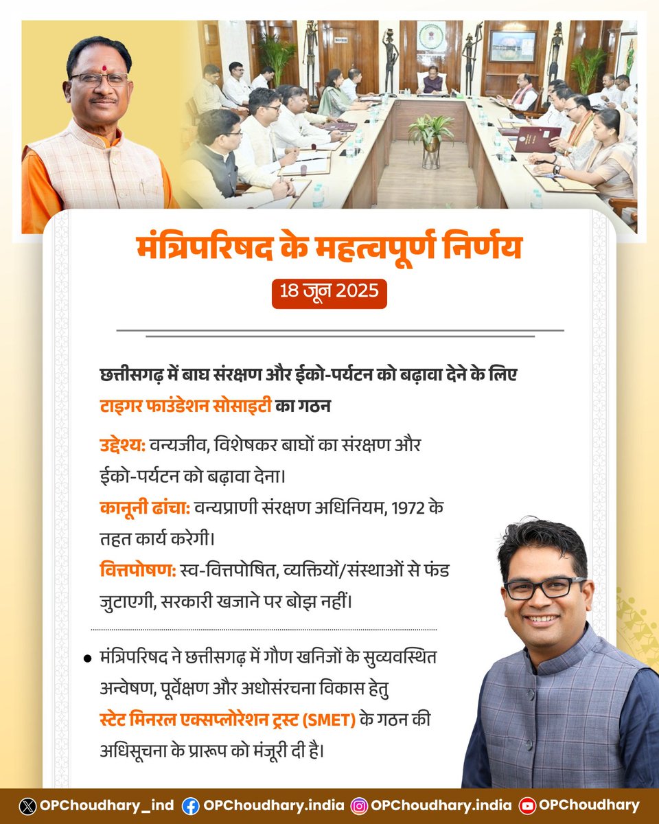 OP Choudhary tweet media