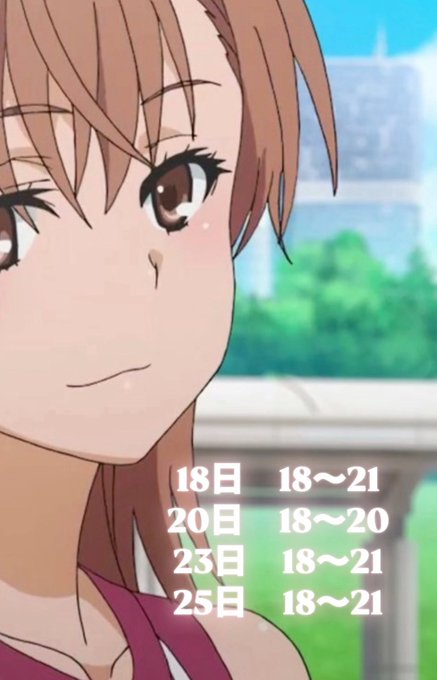 魔物かと思ったら妹だったのツイート