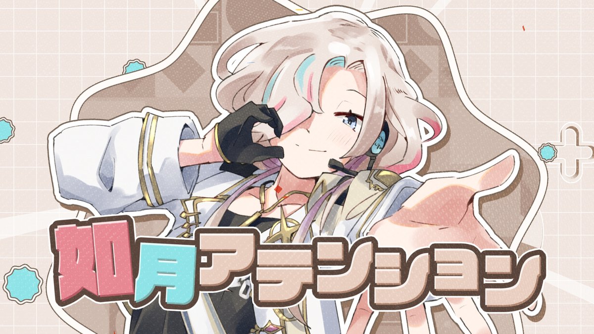 羽継烏有 誕生日記念2023 – hololive production official shop