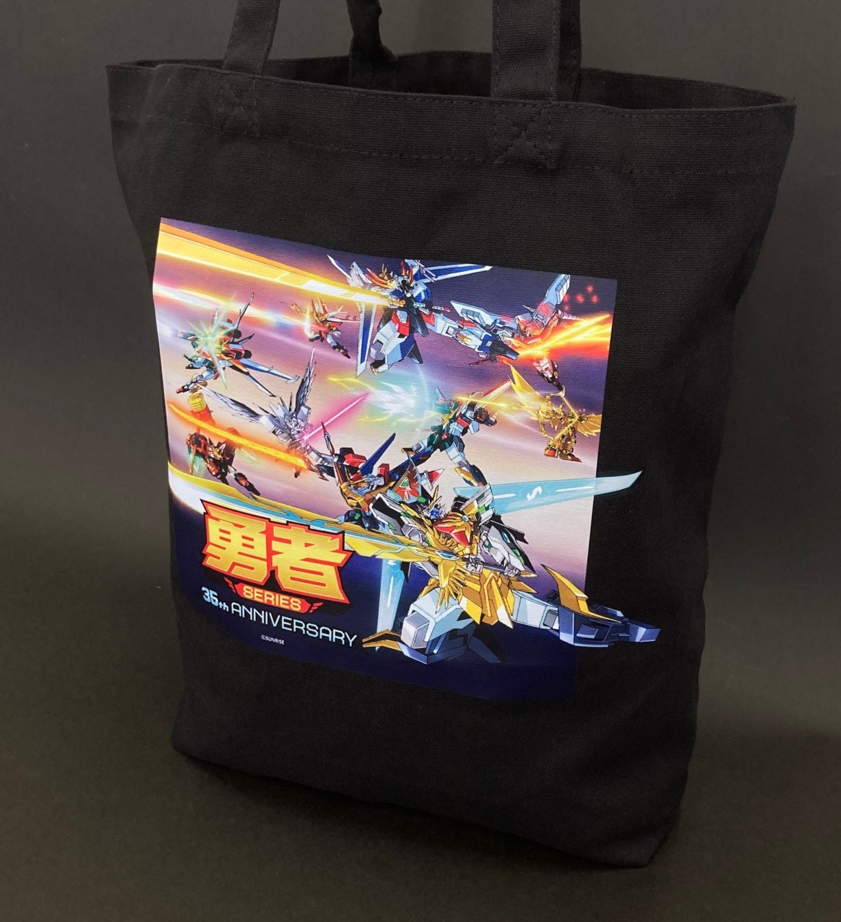勇者宇宙ソーグレーダー公式（単行本1巻、2巻発売中