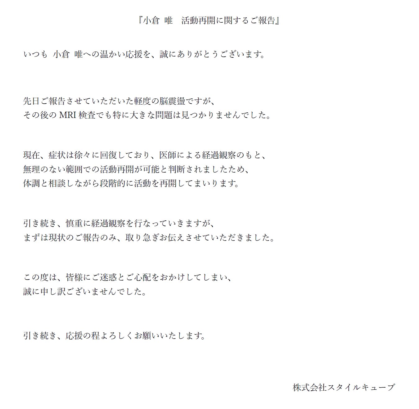 はな　追加分　感謝致します 投稿詳細｜MOTOCLE