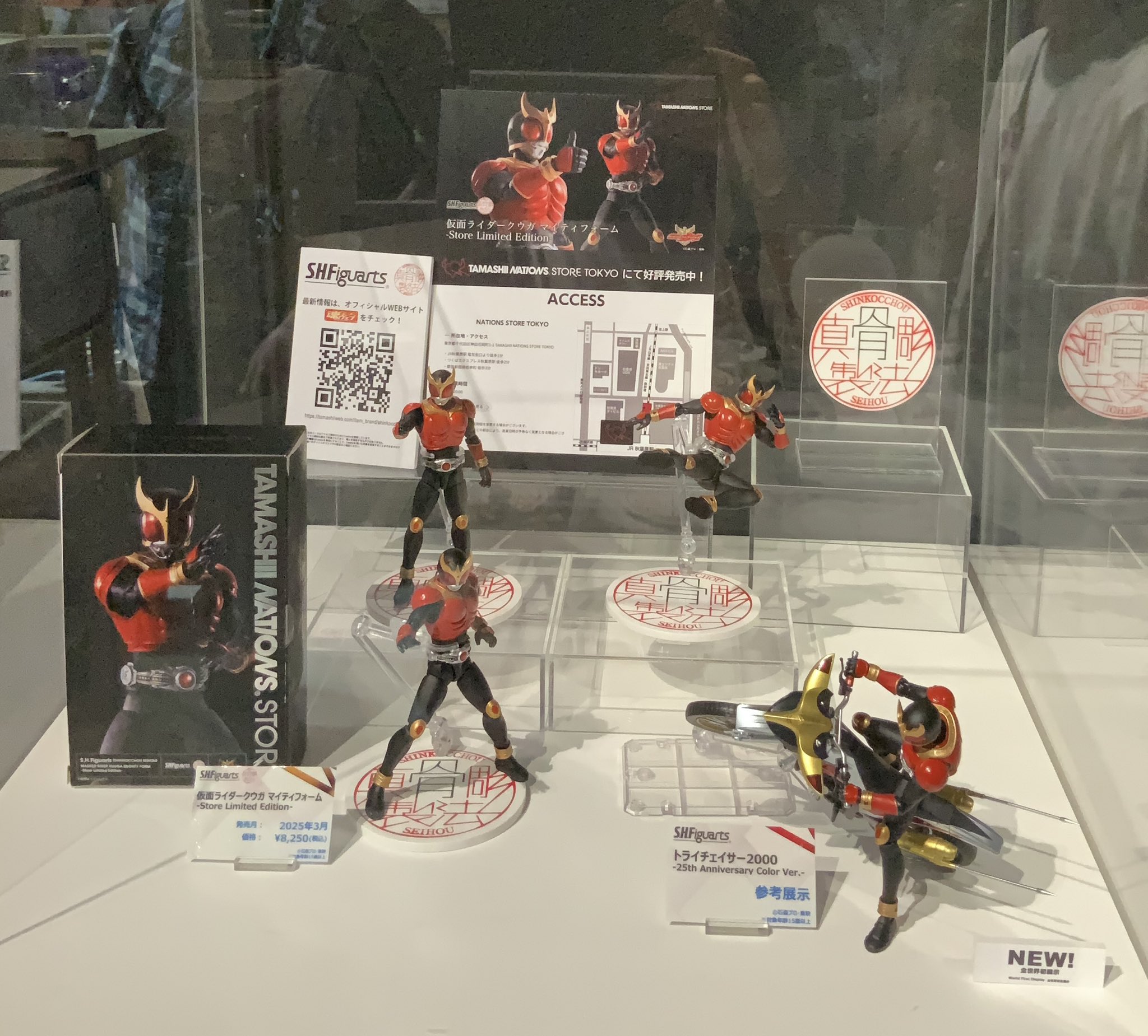 S.H.Figuarts 超古代戦士クウガ 超クウガ展限定 - メルカリ