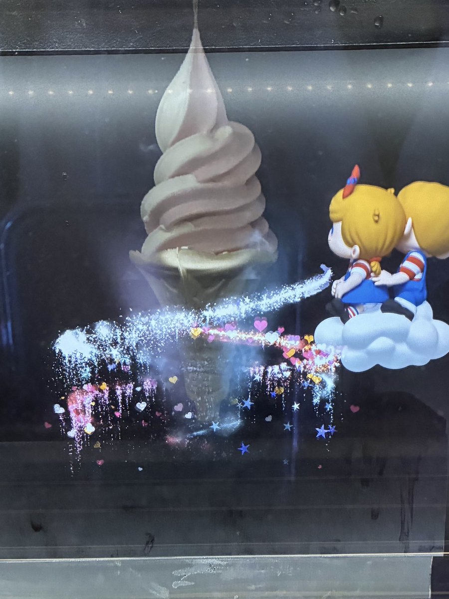 万博で絶品アイス！4選】 No.1 クランチーデーツカップ （クウェート