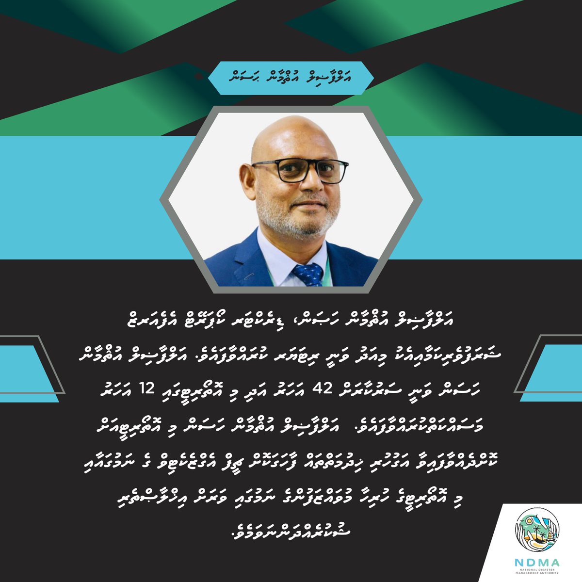 NDMA Maldives (@ndmamv) on Twitter photo 
