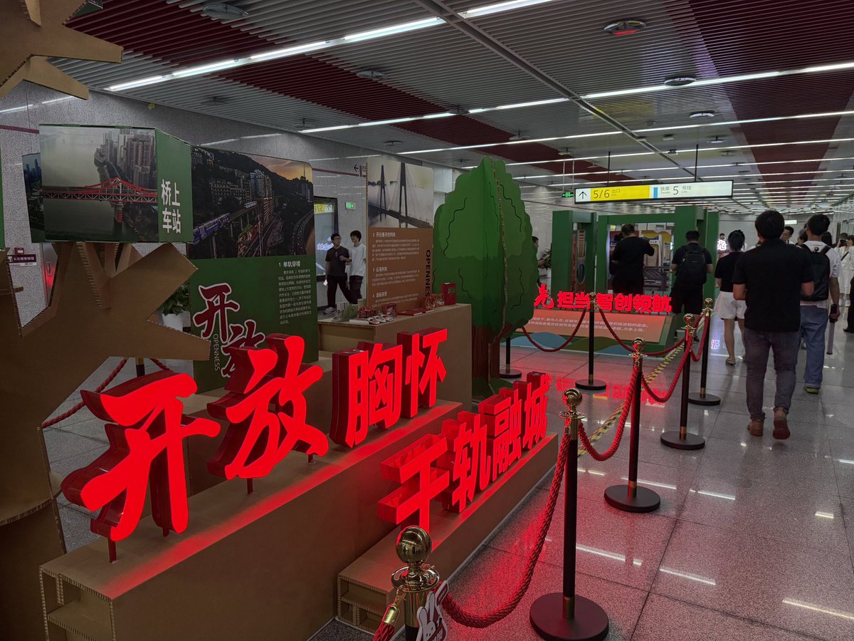 iChongqing_CIMC's tweet photo. Ever tried a vertical marathon in the subway? 🚆 At Hongyancun Station in Chongqing, there are 860 steps with a vertical drop of 141 meters! 🏃♂️🏃♀️ Come experience this unique challenge—don’t miss out! 🌟
#Chongqing #Adventures #VerticalMarathon #CRT https://t.co/QKCiypqix7