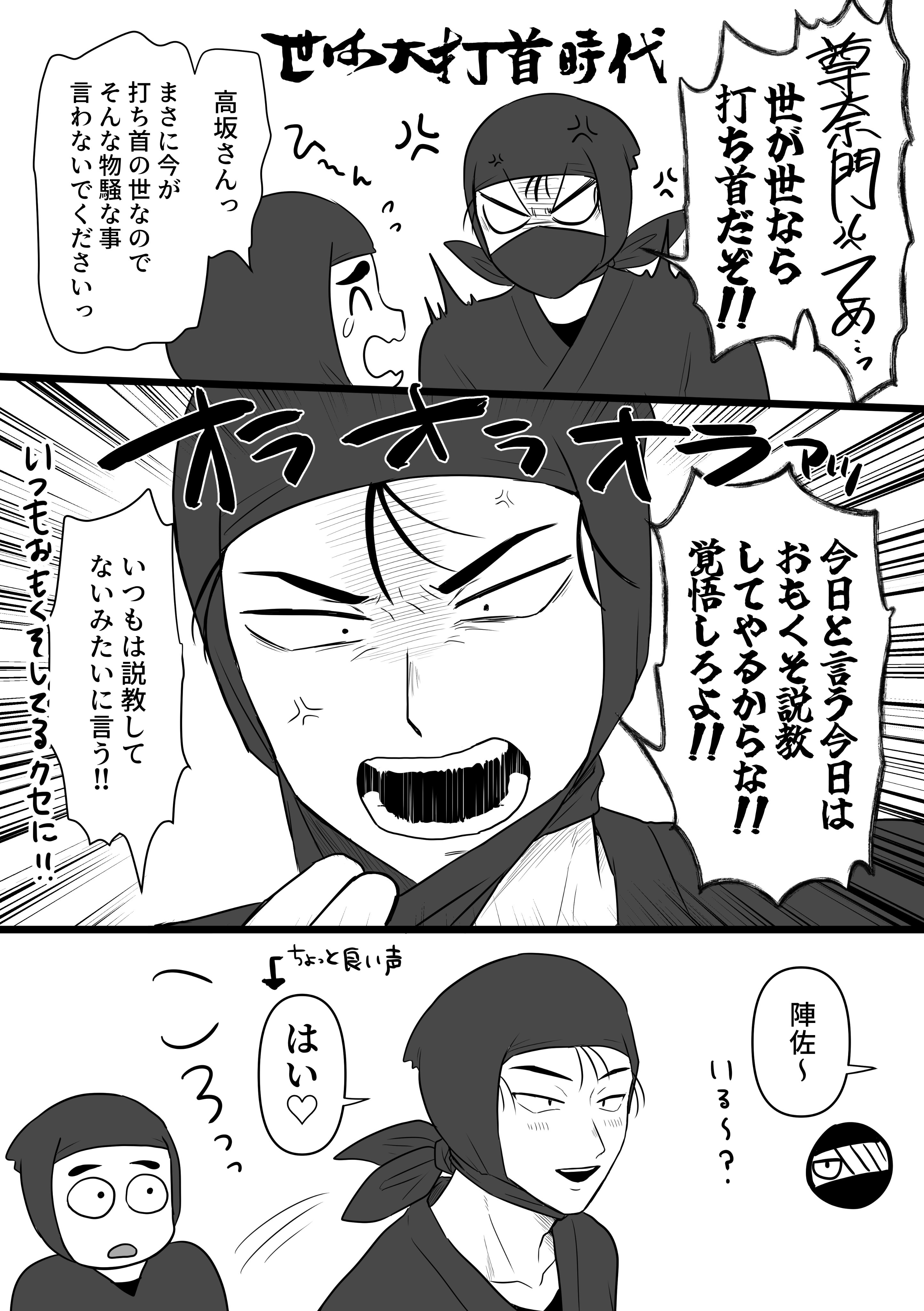 haru🏇 (@harugaren) / X