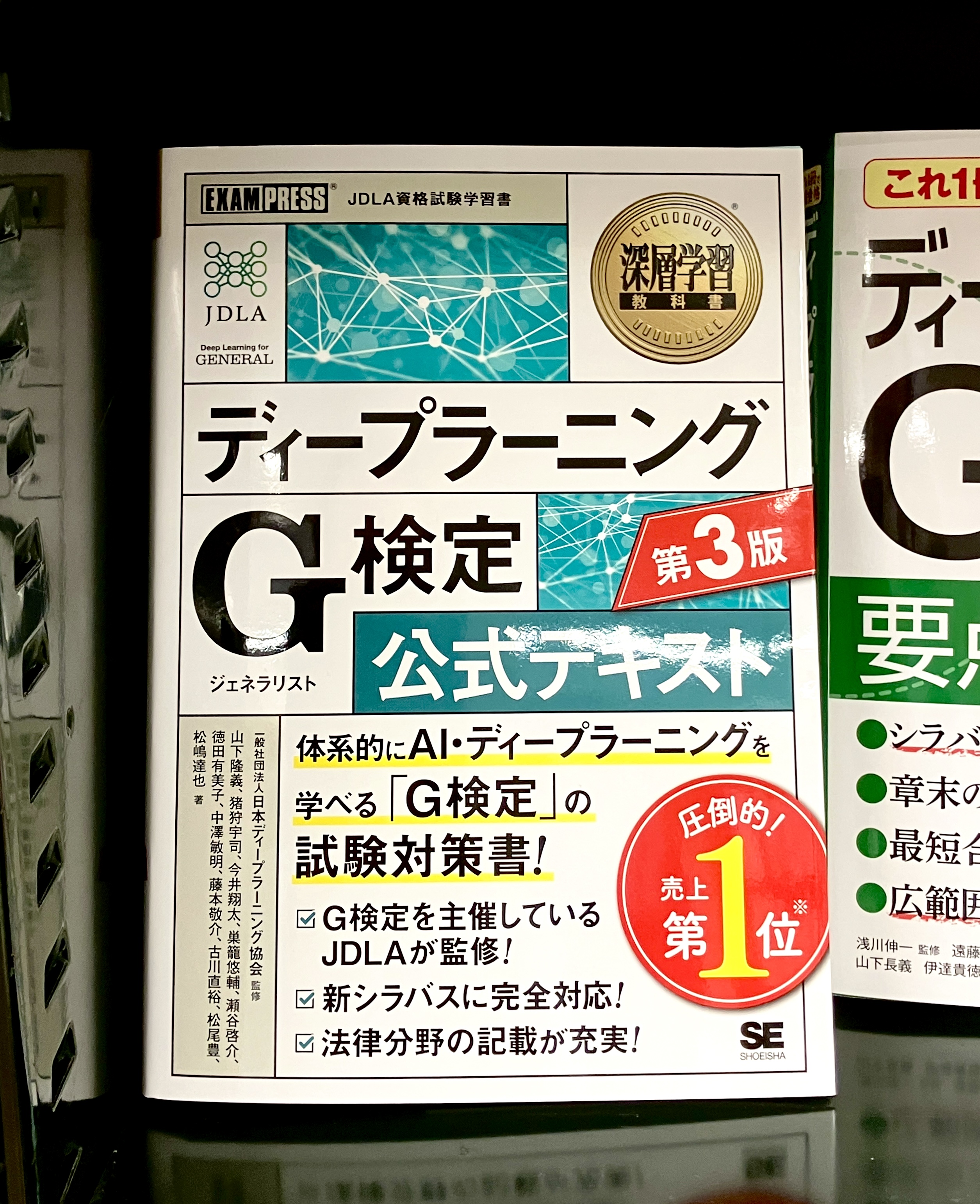 新発売 新商品 有隣堂伊勢佐木町本店 on  X: 語学・辞書・学習参考書