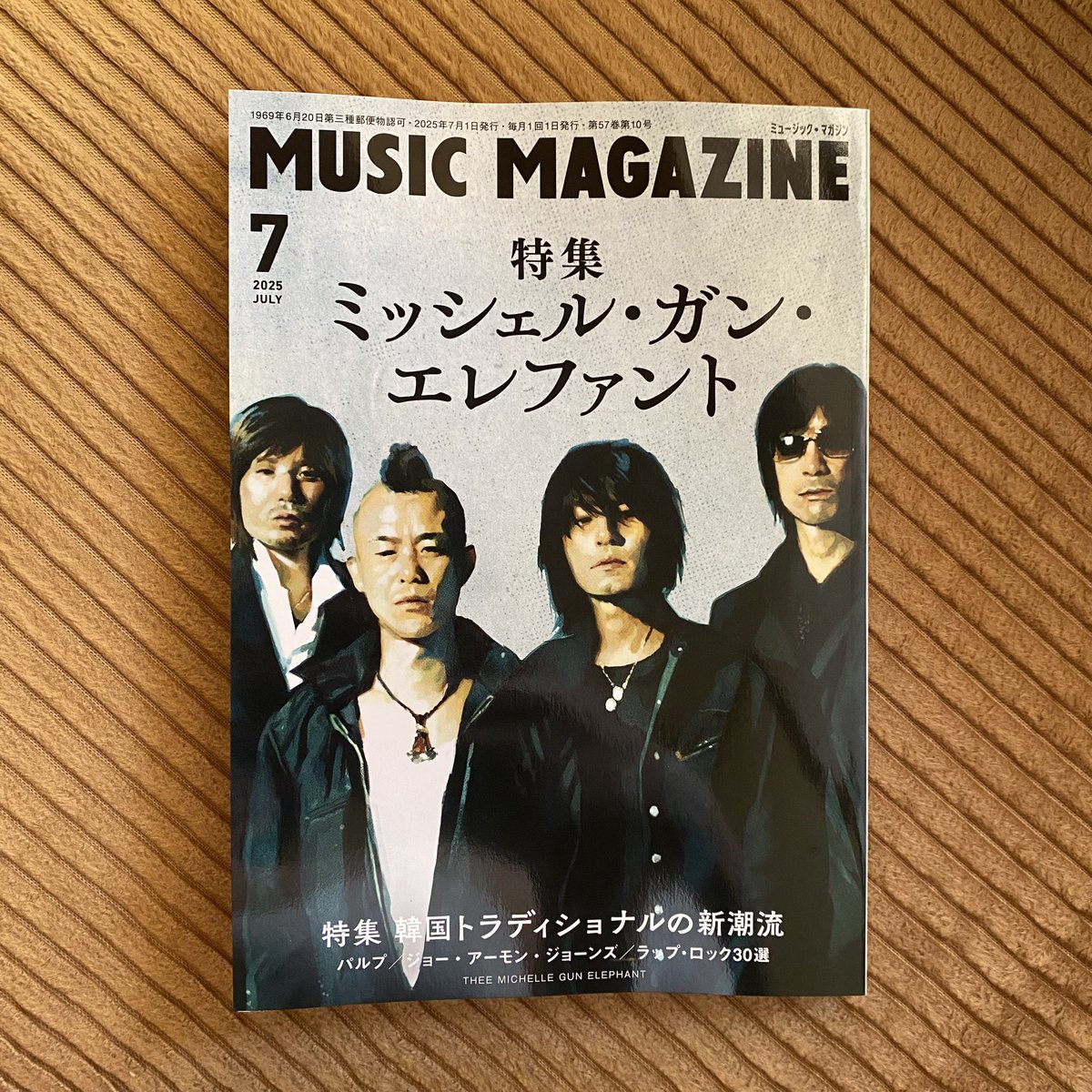 春一番 BE-IN LOVE-ROCK (@haruichi_fuuta) / Posts / X