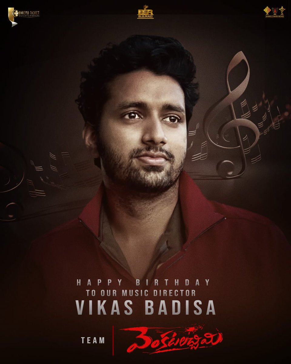 Dayyala Ashok Kuruma (@dayyalaashok) on Twitter photo Team #Venkatalachimi wishing Happy Birthday wishes to our Music Director <a href="/vikasbadisa/">Vikas Badisa</a> ๐ซ๐๐
#cinematicketentertainment
#bsraoproduction
#shankuchakramovies #Venkatalachimi <a href="/Muni915187/">Muni</a> <a href="/DAYYALAASHOK/">Dayyala Ashok Kuruma</a> <a href="/tollywoodramu/">Kadali Rambabu</a> Team #Venkatalachimi wishing Happy Birthday wishes to our Music Director <a href="/vikasbadisa/">Vikas Badisa</a> ๐ซ๐๐
#cinematicketentertainment
#bsraoproduction
#shankuchakramovies #Venkatalachimi <a href="/Muni915187/">Muni</a> <a href="/DAYYALAASHOK/">Dayyala Ashok Kuruma</a> <a href="/tollywoodramu/">Kadali Rambabu</a>