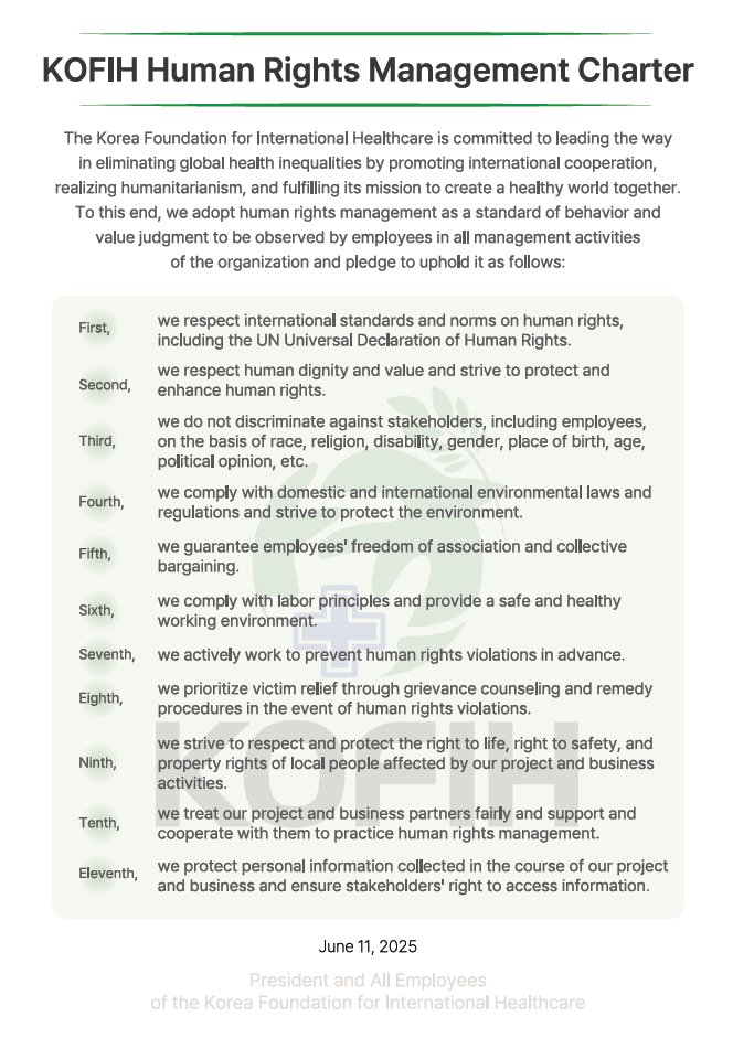 We launched the KOFIH Human Rights Management Charter — a clear set of commitments to guide everything we do, both inside the organisation &amp; in the communities we serve. 
We're proud to share this as a standard we hold ourselves to as we work to achieve #qualityhealthcare #Health