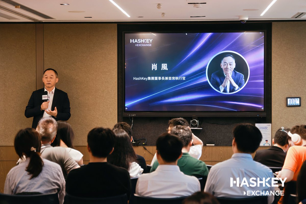 💡 什麼才是「最優貨幣」？

HashKey Group 董事長兼首席執行官 肖風博士在 HashKey Exchange 新視界沙龍開場致辭給出答案：
「數字孿生才是分佈式帳本最大的創新，穩定幣與資產代幣化正是最具代表性的兩種形式。」