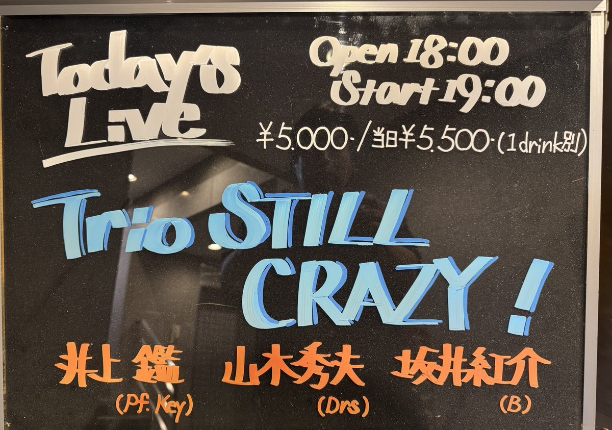 暑い日にはこれを…