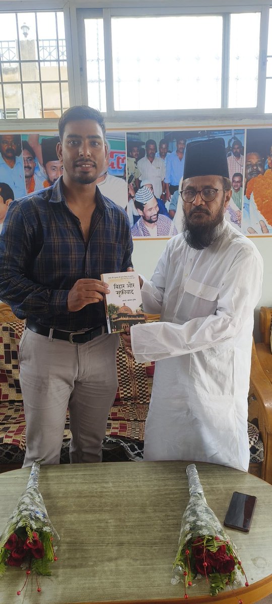 हाल ही में एक मुलाक़ात के दौरान, युवा लेखक भाई जनाब <a href="/Isyedamjad/">Syed Amjad Hussain</a> साहब की किताब “बिहार और सूफ़ीवाद” को बिहार अल्पसंख्यक आयोग के अध्यक्ष हज़रत अल्लामा गुलाम रसूल बलियावी साहब क़िब्ला के सामने तोहफा के तौर पर पेश किया था!
#BiharAurSufivad #SyedAmjadHussain