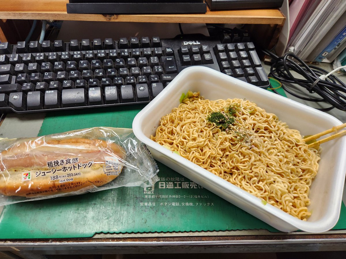 非売品ペヤングちゃぶ台 非売品ペヤングちゃぶ台 コイケヤ様専用