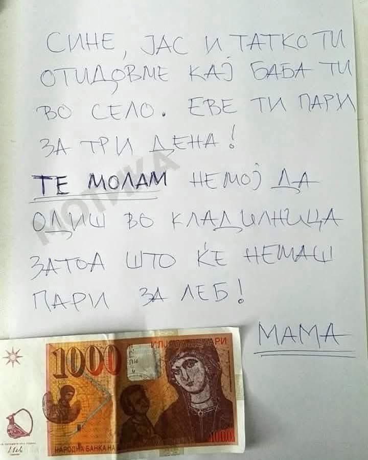 Ако на Скопјаните мајките им оставаат по 200 денари за кафе оти не работат. Тогаш останатите очигледно се во подобра материјална ситуација оти покрај станот што им го имат купено им остават иљадарче за кладилница 🤷🏻‍♂️🤷🏻‍♂️🤷🏻‍♂️