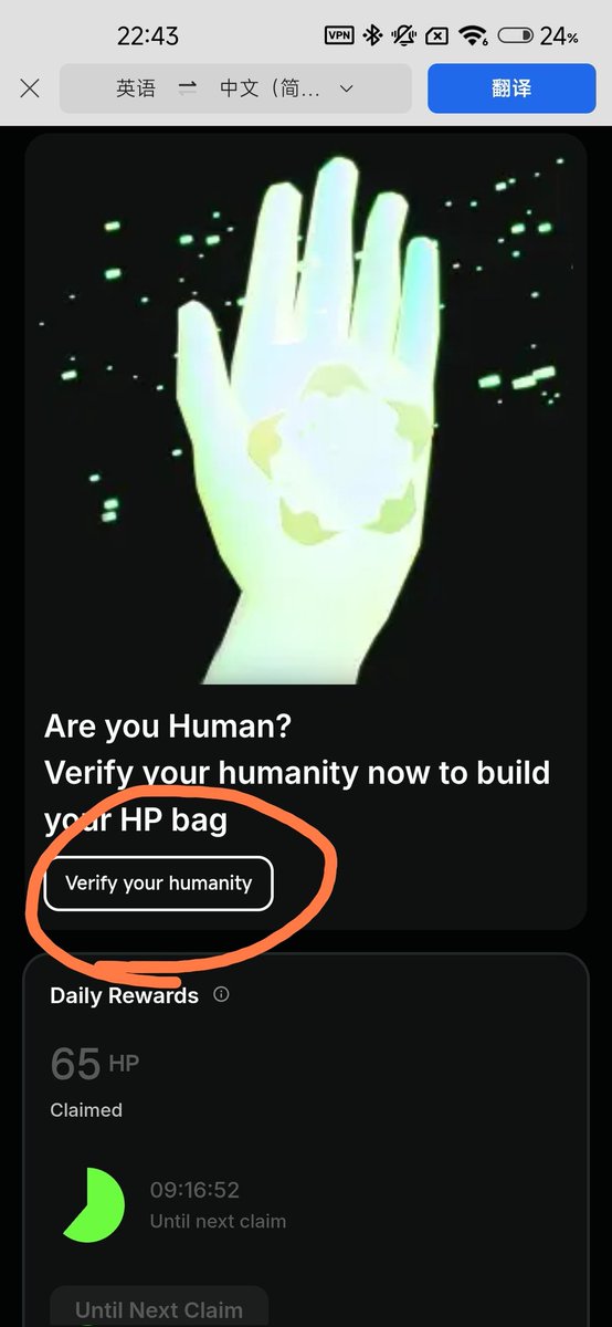 VtarjCom's tweet photo. #WeAreHumanityProtocol 掌纹认证蛮简单的 @Humanityprot
第一步：进入网页，连接钱包
点击验证，提示打开APP
第二步：然后验证掌纹
前四个动作很容易，第五个动作建议找一个白色背景，那样容易识别
注意：两只手都需要认证
第三步：验证完成后返回网页，就看到已经验证成功
之后再验证就会提示已认证 https://t.co/ahMUWrS5ue