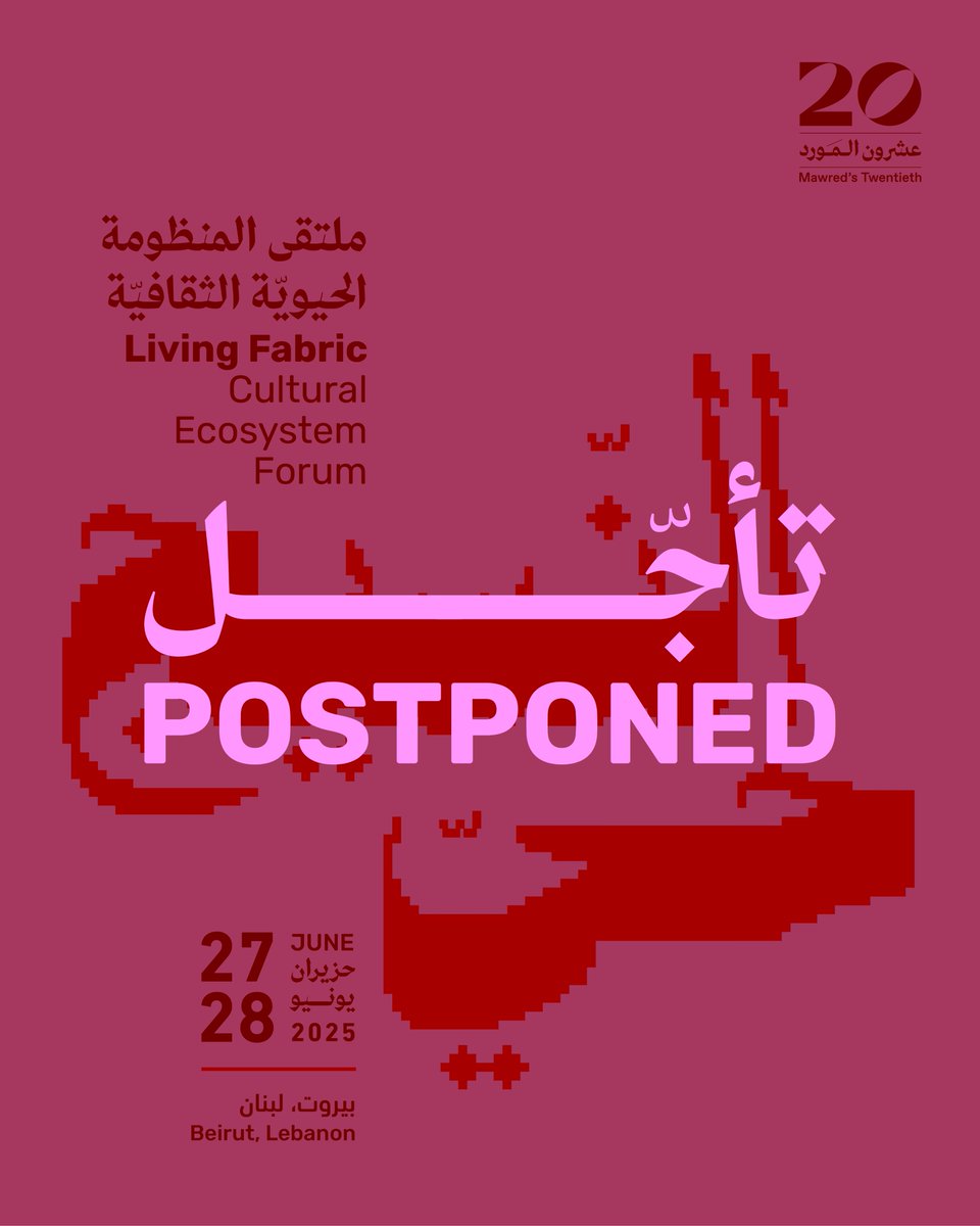 نظراً للظروف الراهنة، نعلن عن تأجيل "النسيج حيّ: ملتقى المنظومة الحيويّة الثقافيّة."

سيتمّ الإعلان لاحقاً عن المواعيد الجديدة.

Due to the current circumstances in the region, we are postponing "Living Fabric: Cultural Ecosystem Forum."

The new dates will be announced later.