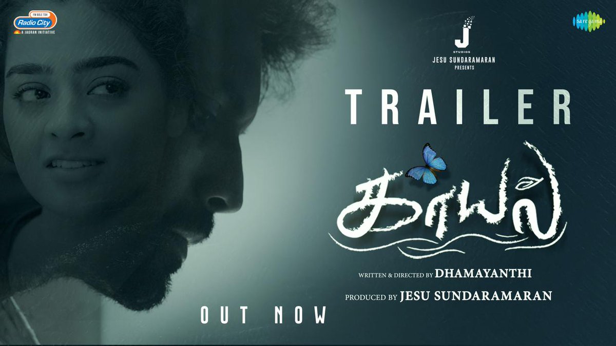தமிழ் வீதி (@tamilveedhi) on Twitter photo #Kaayal
#காயல்_டிரைலர்
#kaayal_Trailer
youtu.be/DMfq81qwEvg
<a href="/saregamasouth/">Saregama South</a>
Produced by <a href="/JStudios6/">J Studios</a>
Directed by <a href="/Dhamayanthiii/">Dhamayanthi</a>
<a href="/LingeshActor/">Lingesh</a> <a href="/SGayathrie/">Gayathrie</a>
@anumolofficial @rameshthilak
<a href="/dop_karthick/">Karthick subramaniyam</a> <a href="/Meevinn/">Meevin @ Vinoth raj kumar N</a>
<a href="/Justinkhenaniah/">Justin khenaniah</a> <a href="/singerswagatha/">Swagatha S Krishnan</a>
<a href="/shan_0029/">Sudharshan M Kumar</a>
<a href="/pro_guna/">Guna</a> #Kaayal
#காயல்_டிரைலர்
#kaayal_Trailer
youtu.be/DMfq81qwEvg
<a href="/saregamasouth/">Saregama South</a>
Produced by <a href="/JStudios6/">J Studios</a>
Directed by <a href="/Dhamayanthiii/">Dhamayanthi</a>
<a href="/LingeshActor/">Lingesh</a> <a href="/SGayathrie/">Gayathrie</a>
@anumolofficial @rameshthilak
<a href="/dop_karthick/">Karthick subramaniyam</a> <a href="/Meevinn/">Meevin @ Vinoth raj kumar N</a>
<a href="/Justinkhenaniah/">Justin khenaniah</a> <a href="/singerswagatha/">Swagatha S Krishnan</a>
<a href="/shan_0029/">Sudharshan M Kumar</a>
<a href="/pro_guna/">Guna</a>