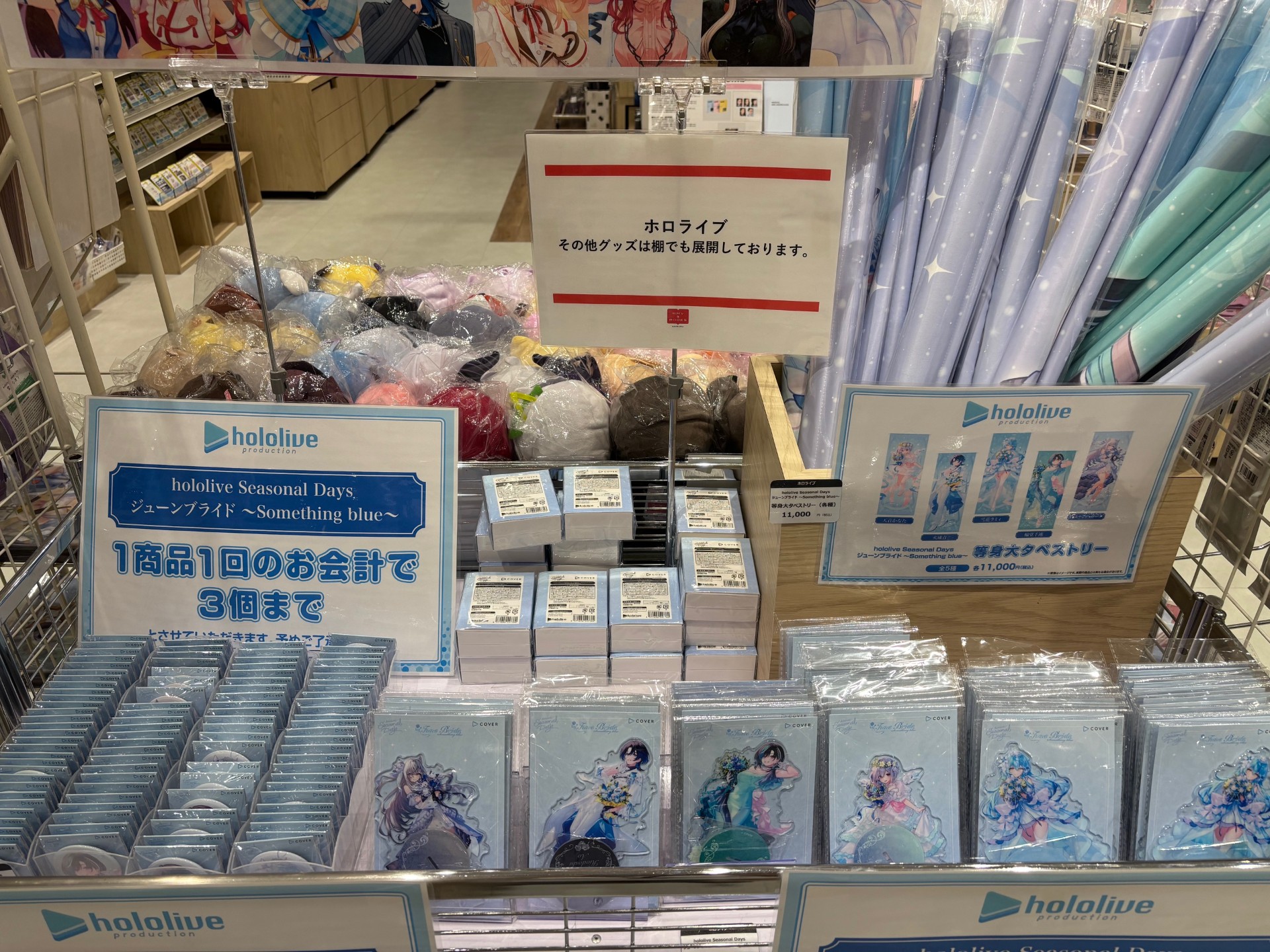 ホロライブ ジューンブライド 雪花ラミィ HMV リングネックレス