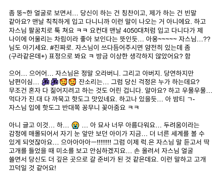 ddangkeomi's tweet photo. @zizonzunsa 아니.. ㅈㅁ 이게 성사 전에 푼 썰이라고요?? 아… #뚞티됐어요 ㅋㅌㅊㅋㅌㅊㅋㅋ 괜찮아요 <3 답멘 주셨어도 이때 성사하고 헐레벌레거리느라, 아마 제때 답하지 못했을 것. [ 지 금 도 늦 었 어 ] https://t.co/jEKEUjZfMo
