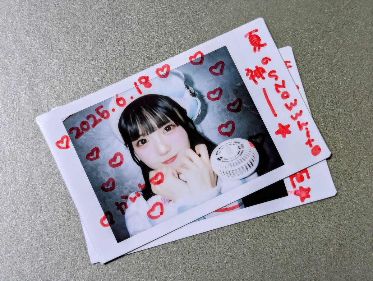 最近特典会の一言目に『かわいいね』って言ってしまう通称"めろつ期"に突入してしまい顔がない。。。
