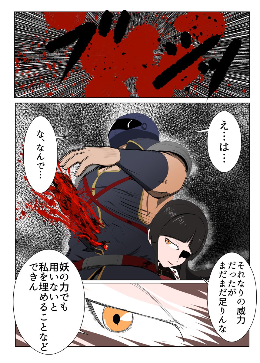 コリョコフ道徳研究所🔞 (@Koryokov) on X