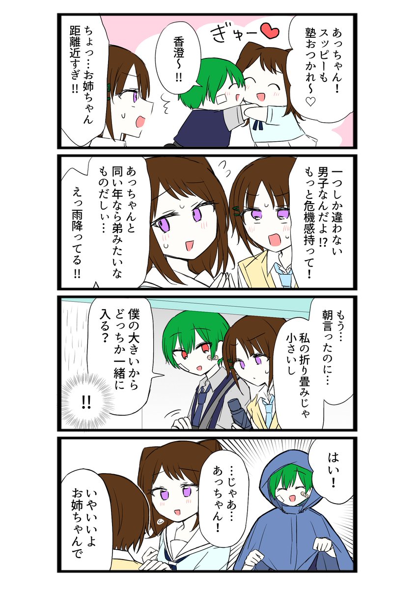 おすすめプライズ｜株式会社タイトー リズ🌃 (@rizu1999) X / K-POP・アジア