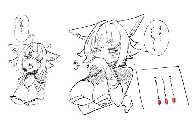 漫画のニンジャ、よく契約とかそういうときに気軽に「ガリッ」ってやる気がするけど、たぶんあれ結構痛いよねと見てて思う #存在しない漫画の1コマbot