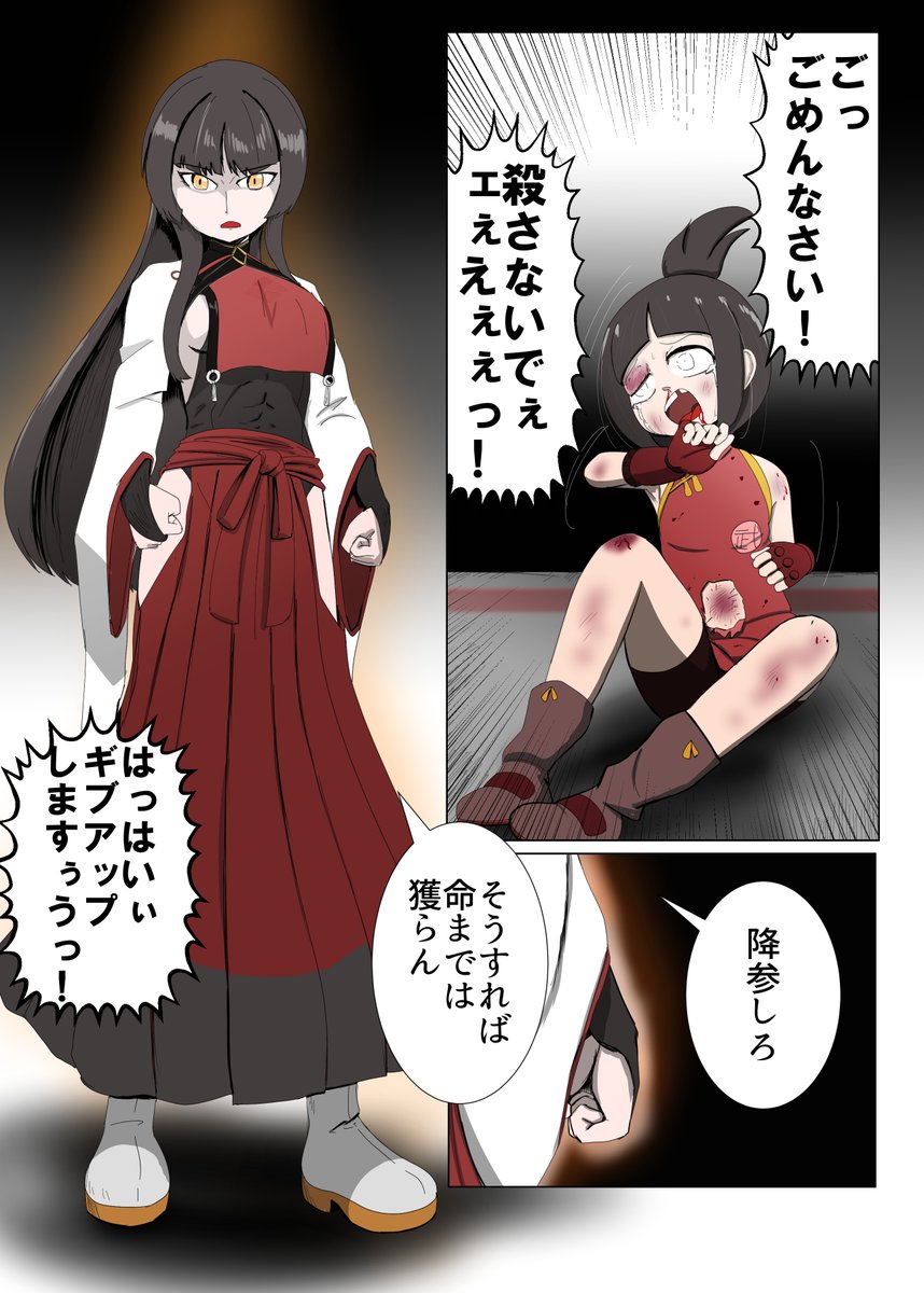 すけぶりました ご依頼いただきありがとうございます。 ご依頼者様の