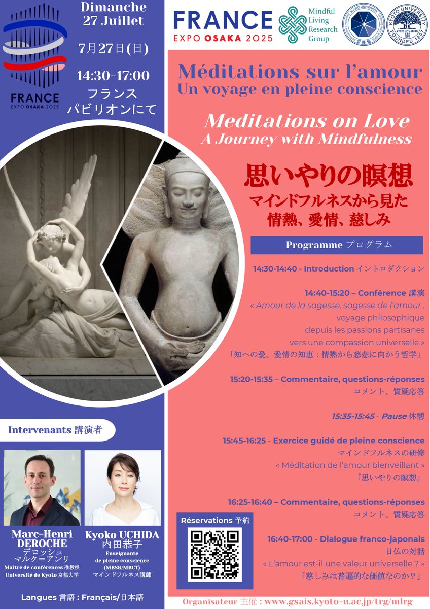 My friend and colleague, Mr. Marc-Henri Deroche, is organizing an event at the French Pavilion of the 2025 Osaka Expo.
 
It is entitled "Meditations on Love: A Journey with Mindfulness" and will take place on Sunday 27th, from 14:30 – 17:00. 

The event will be held in French and