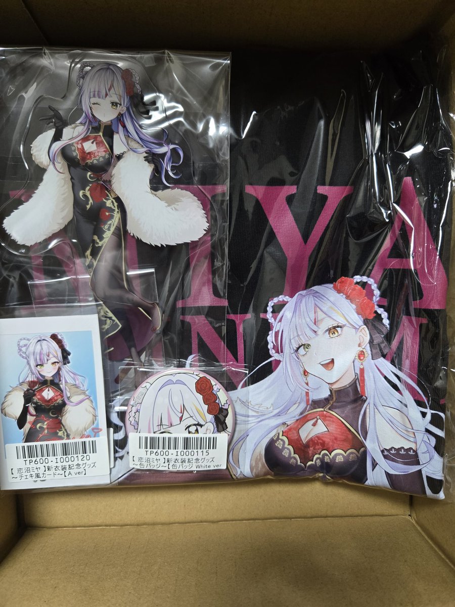 #恋沼ミヤ
届いたよ(*´﹃｀*)ｸﾞﾍﾍ♡