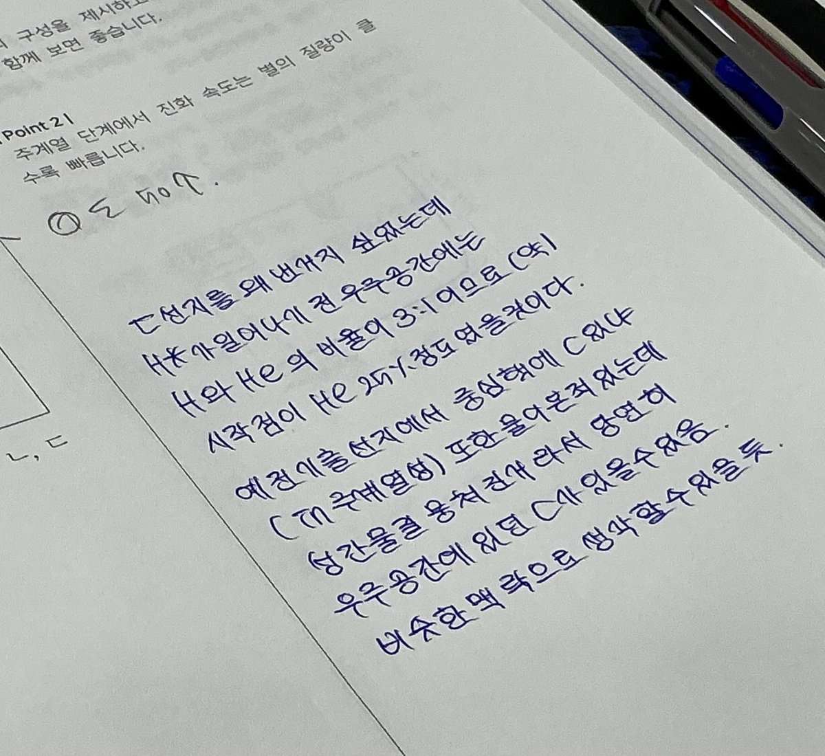 ⚡️ 010인증 및 해외인증 ⚡️☆텔𝓤𝓑𝓣𝓒99☆구글단기용/2000원,장기용/.ebh