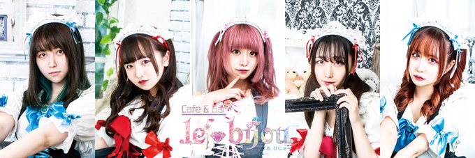 Cafe＆Bar lebijou