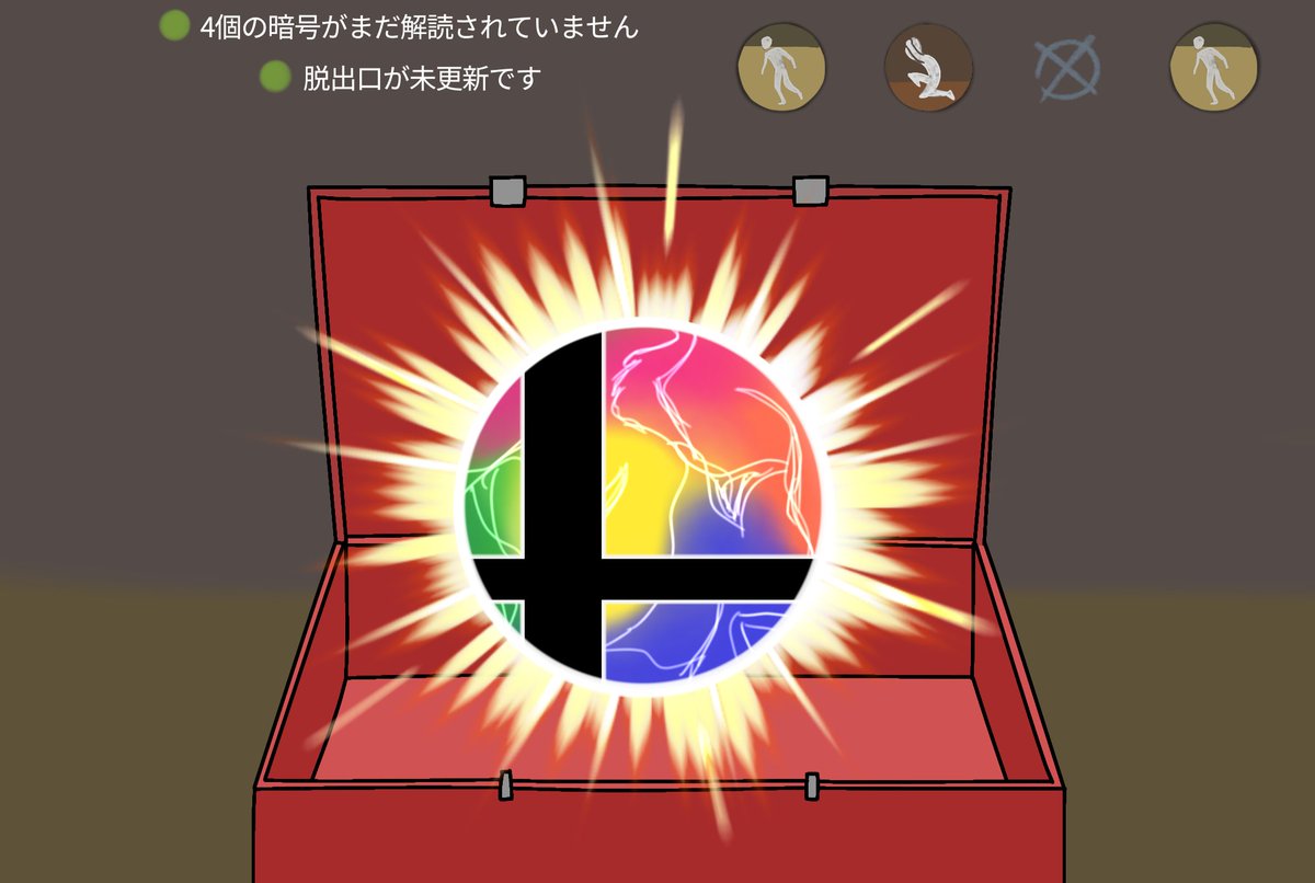 まだ逆転できる第五人格