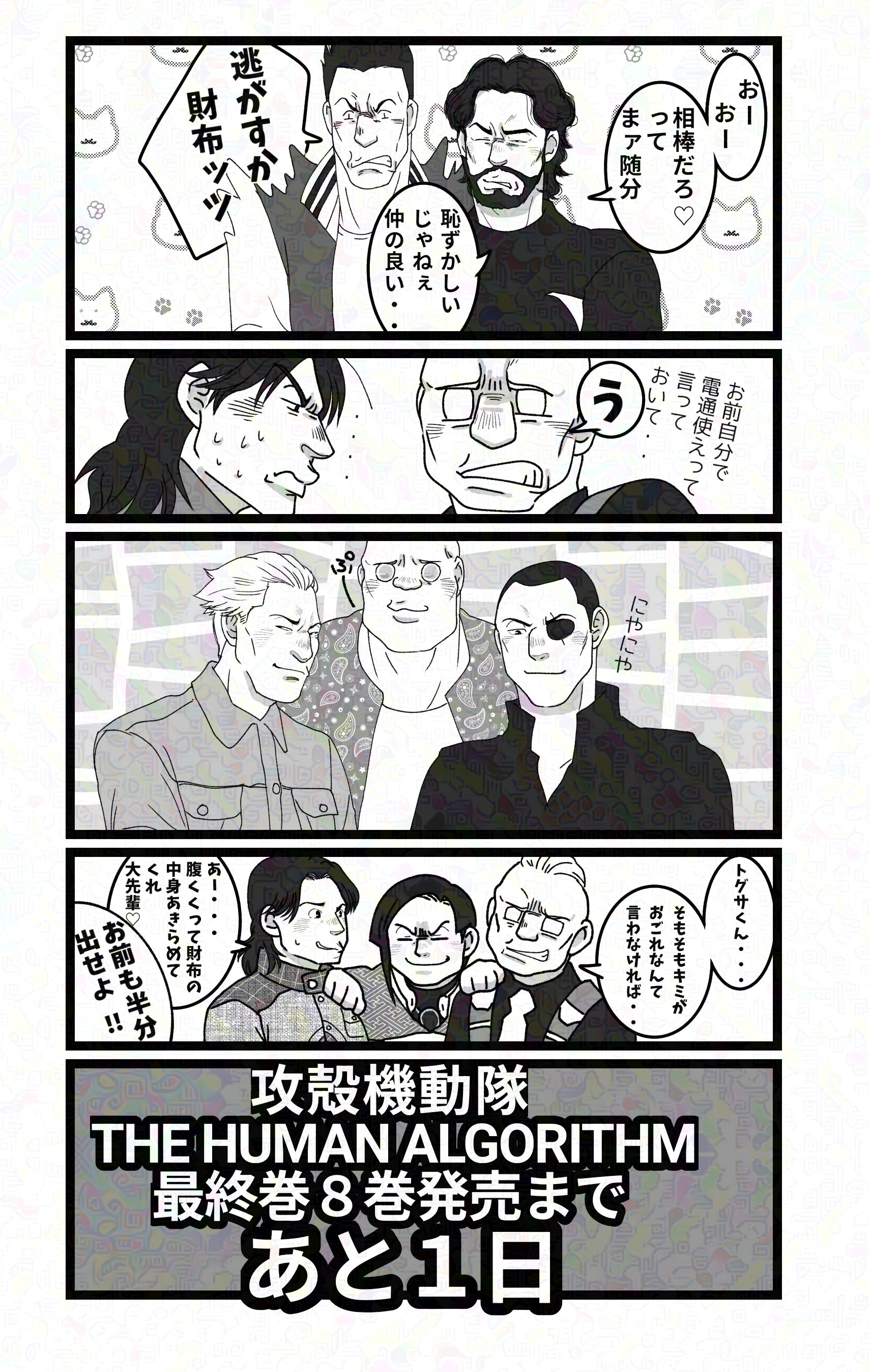 あか on X: 