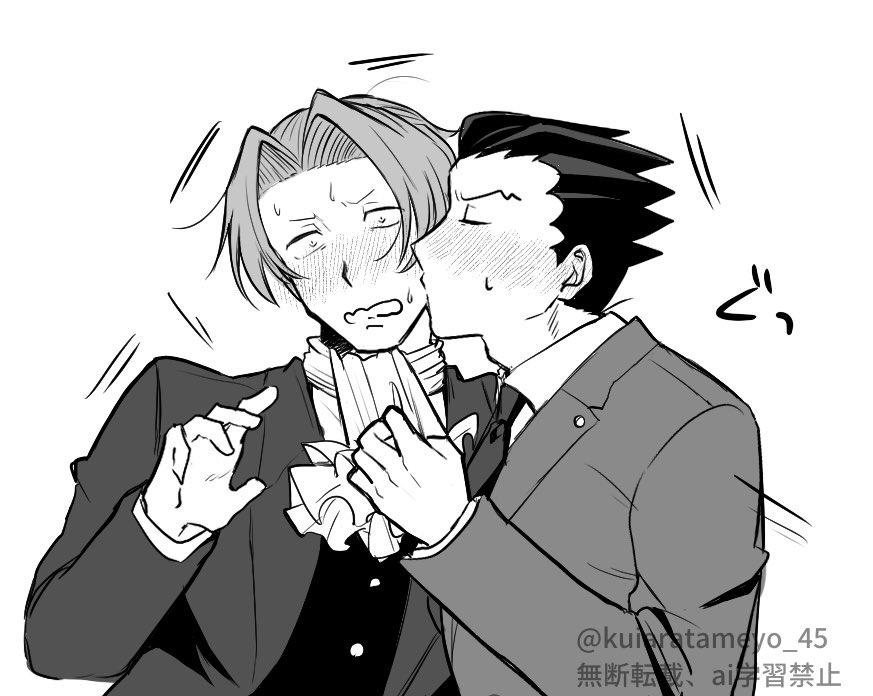 ミツナル ﾁｭｯ…